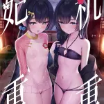 matanonki,蔚蓝档案,龙华妃咲,老师,blowjob,外射,digital,光晕,kissing,萝莉,nakadashi,sole female,sole male,泳装,超长发
